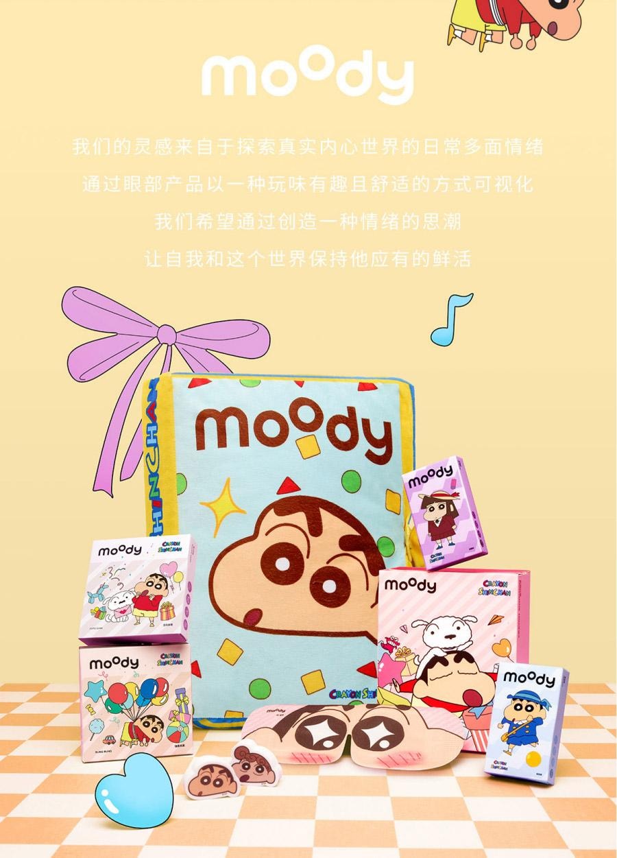 【中國直郵】moody美瞳半年拋 蠟筆小新系列 蝴蝶結1片裝 (半年拋為1片裝為滿足雙眼佩戴請拍2盒)-0(0)