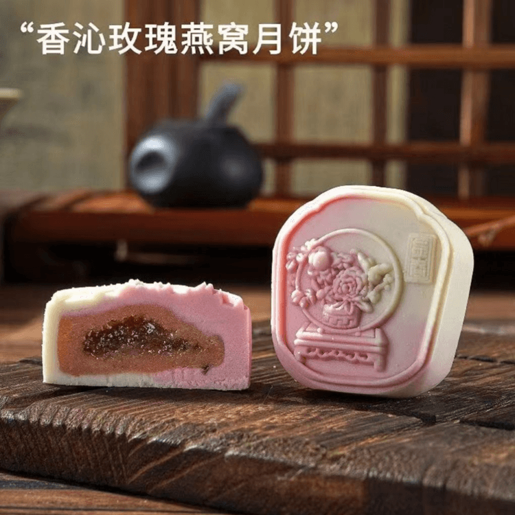 姚记 桃山皮渐变燕窝月饼四粒装 香沁玫瑰燕窝月饼 莓果芝士软心月饼 青柠柚子软心月饼 幽兰拿铁软心月饼 300g