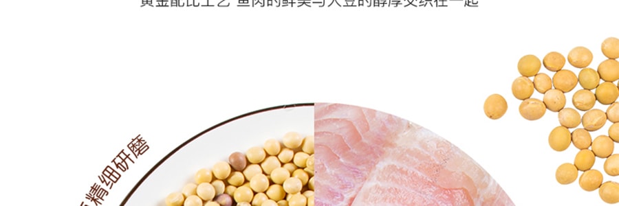 漁家翁 海魚魚豆腐 辣味 120g