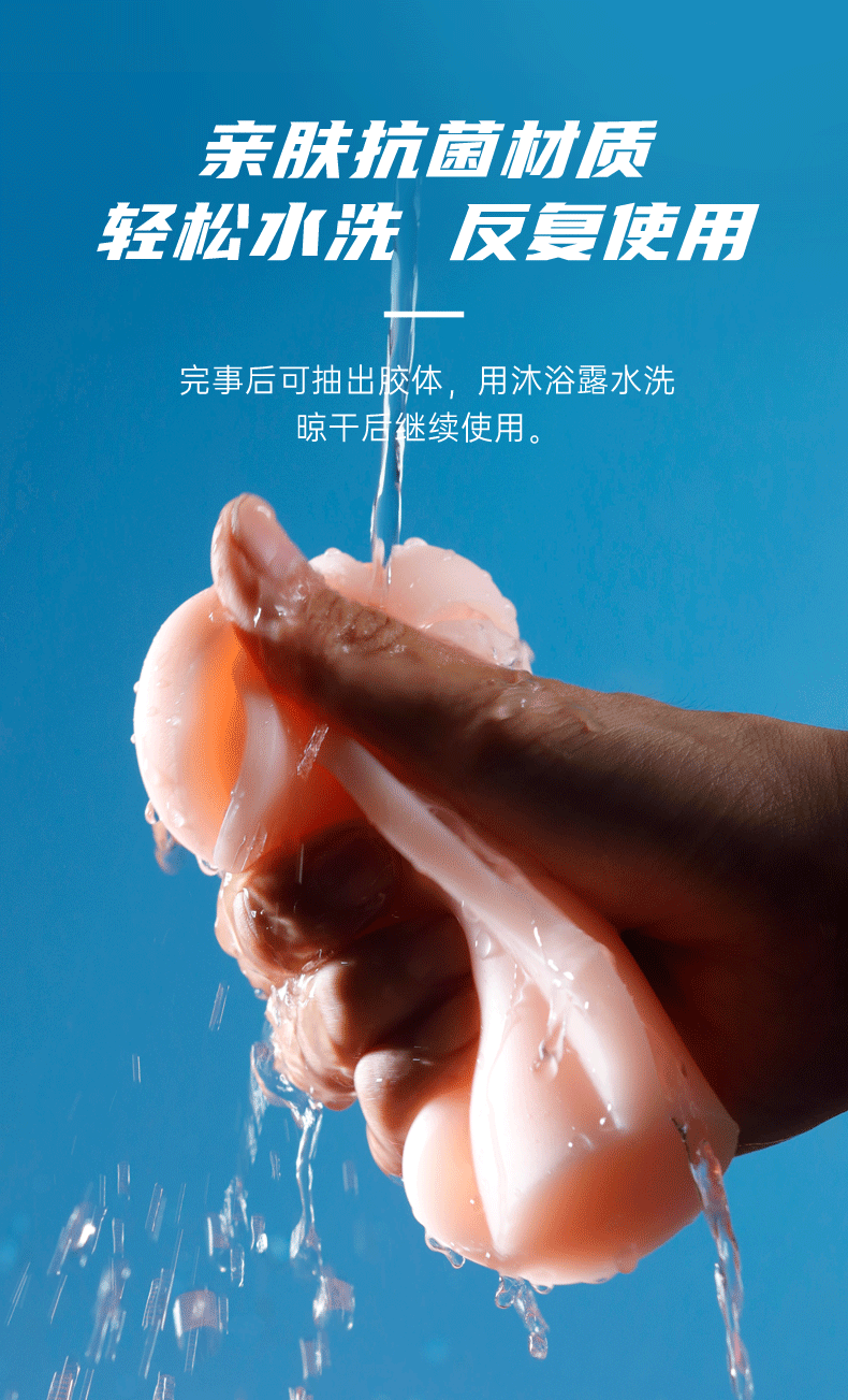 【中国直邮】正大 可乐啪啪杯飞机杯仿真倒模名器硅胶成人情趣性用品