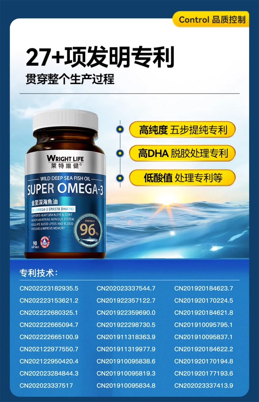 【中国直邮】莱特维健 金至深海鱼油90粒/盒omega3软胶囊非鱼肝油正品