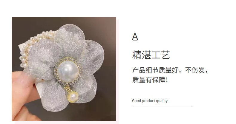 【中国直邮】爪哇岛 超仙珍珠发圈发绳 粉色花朵款