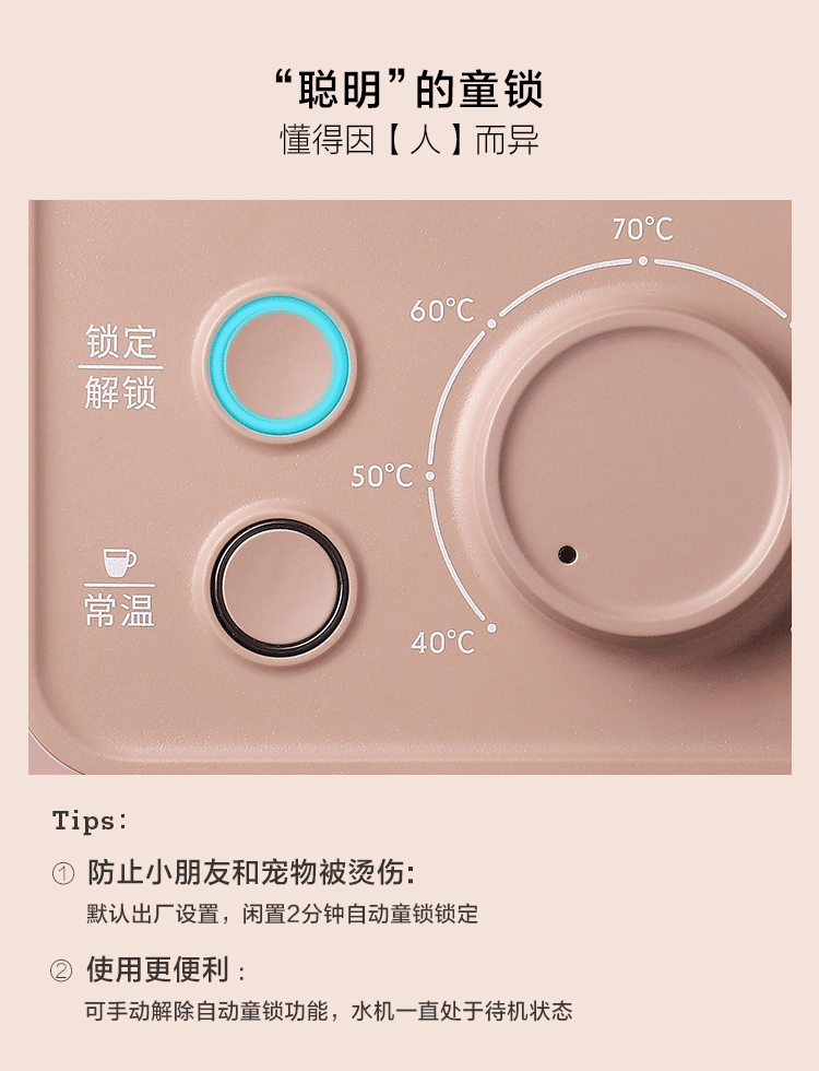 S7133 hot water boiler warmer pink 2.6L