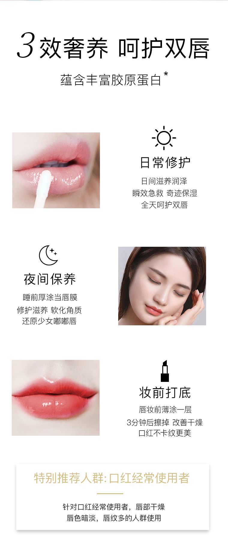 【日本直邮】日本  PLIFT  淡化唇纹 唇部精华美容液6ml