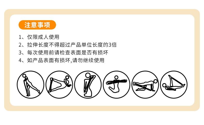 【輪滑世界冠軍郭丹代言品牌】與正 HEZHENG 矽膠健身拉力帶 白色 1件
