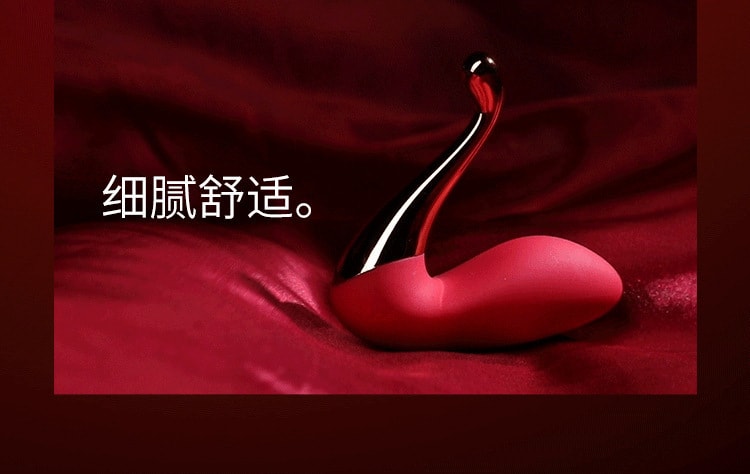 【中国直邮】谜姬 小天鹅穿戴震动吮吸女用器具自慰器性玩具成人性爱刺激