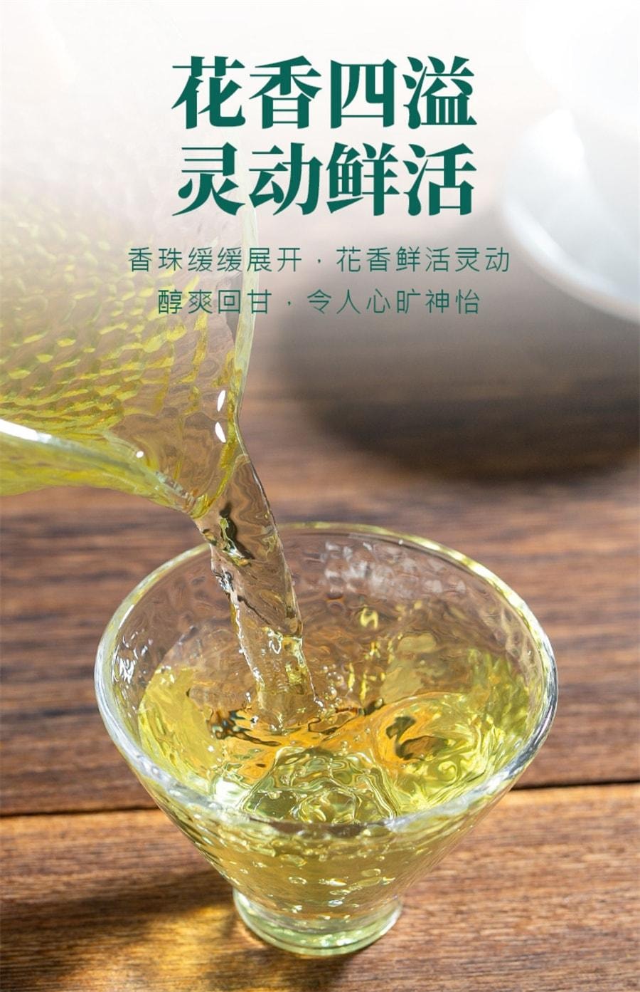 【中国直邮】 中闽峰州 茉莉龙珠 茉莉花茶 特级浓香型 新茶叶绣球礼盒装 500g/桶