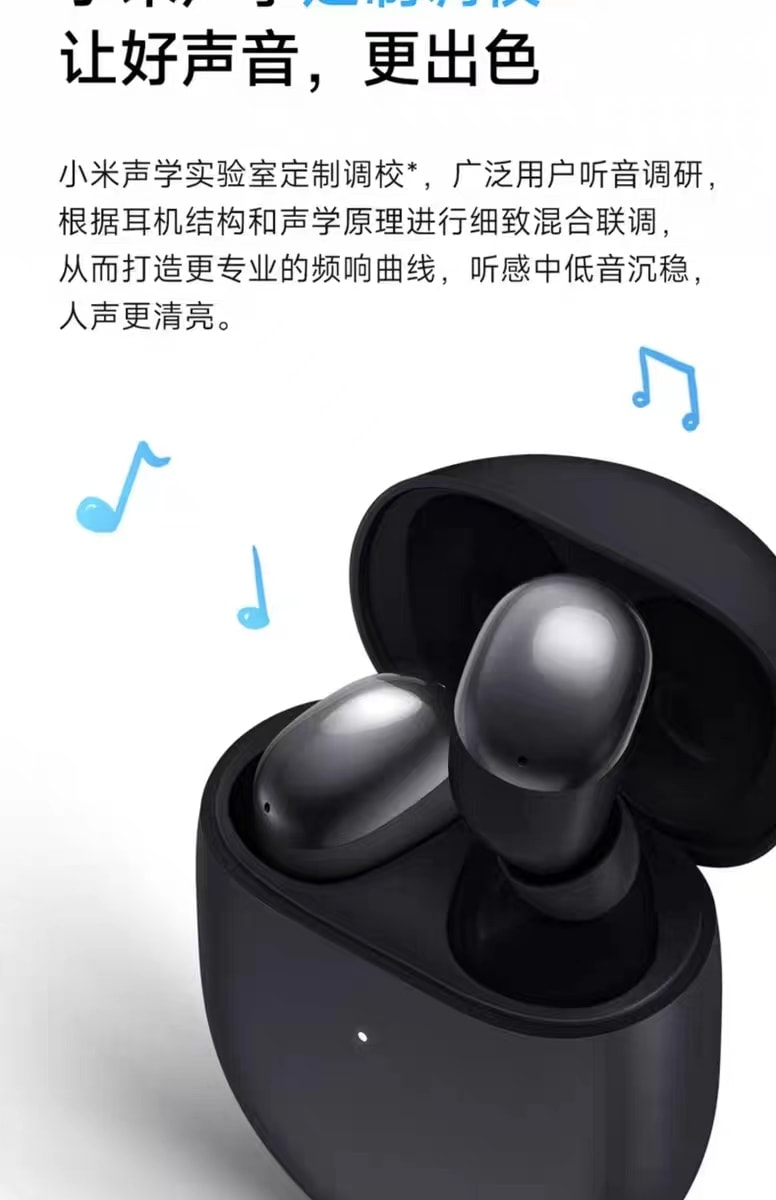 [中国直邮]RedmiBuds4真无线降噪蓝牙耳机小米豆状入耳式 1个装