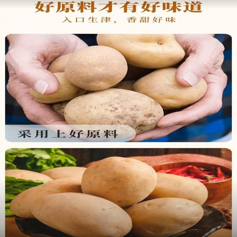 【中国直邮】 古松 马铃薯淀粉食用土豆淀粉烹调勾芡调味品 家用烹调炒菜调味料食用生粉面包蛋糕饼干烘焙原料 马铃薯淀粉200g