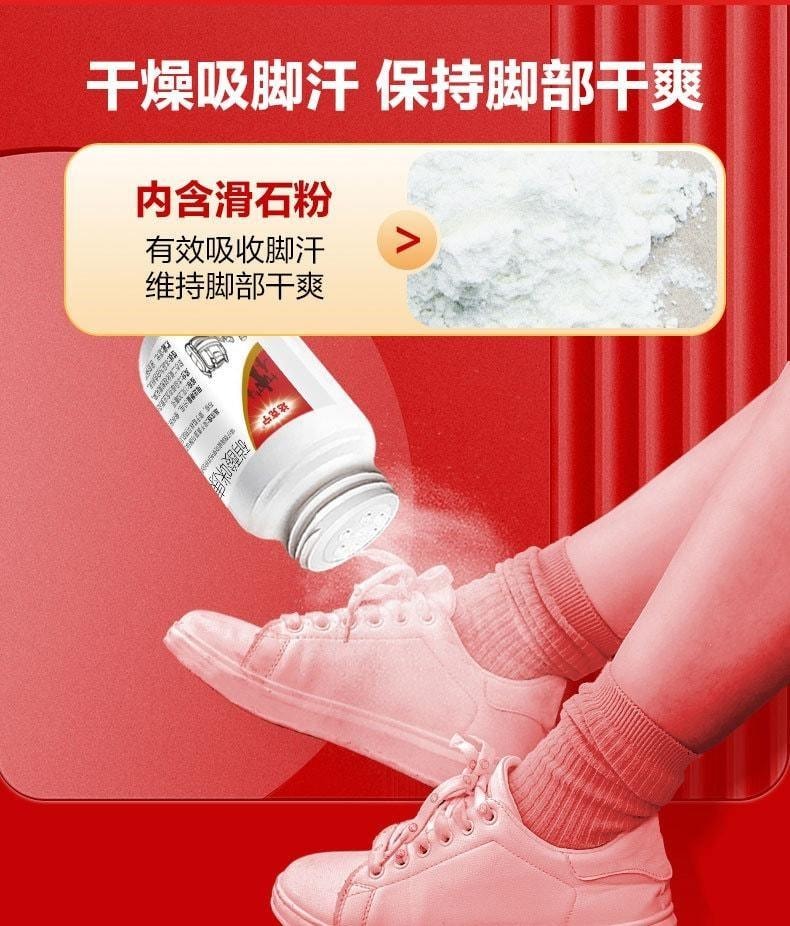 【中国直邮】 达克宁 臭脚粉 咪康挫脚气粉 止痒脱皮杀菌除脚臭 40g/瓶