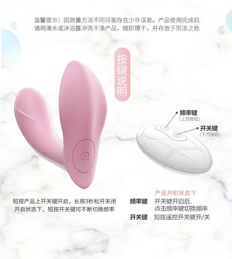 【中国直邮】 谜姬 初恋穿戴女用无线遥控跳蛋学生外出玩具1个装