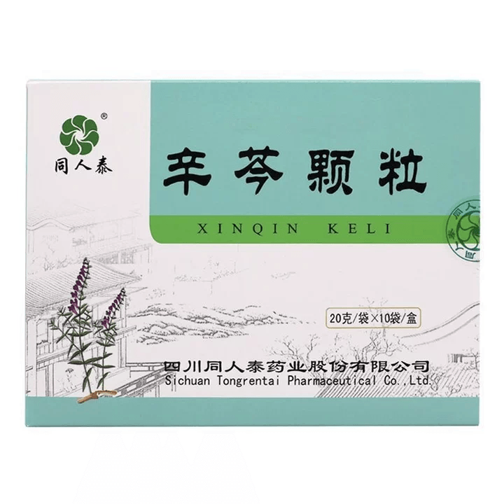 【中国直邮】  同人泰 辛芩颗粒 20g*10袋     缓解过敏性鼻炎