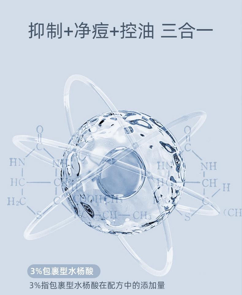 【中國直郵】 軍獻 精華祛痘膏25g 去閉口粉刺紅腫油痘肌