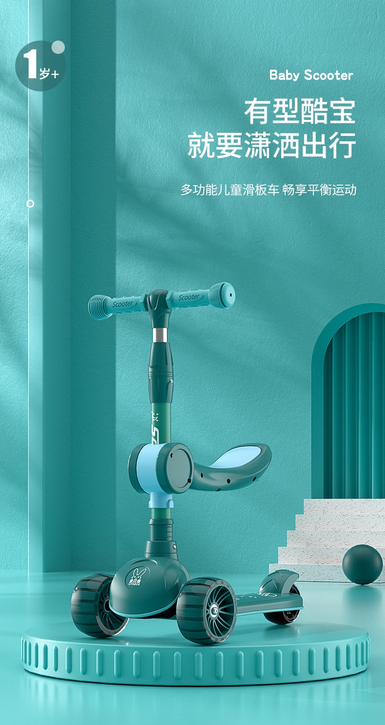 海蓝星 2024 龙年新年 儿童宽轮 发光安全滑板车带坐位 三合一滑行车三轮车 赛道绿