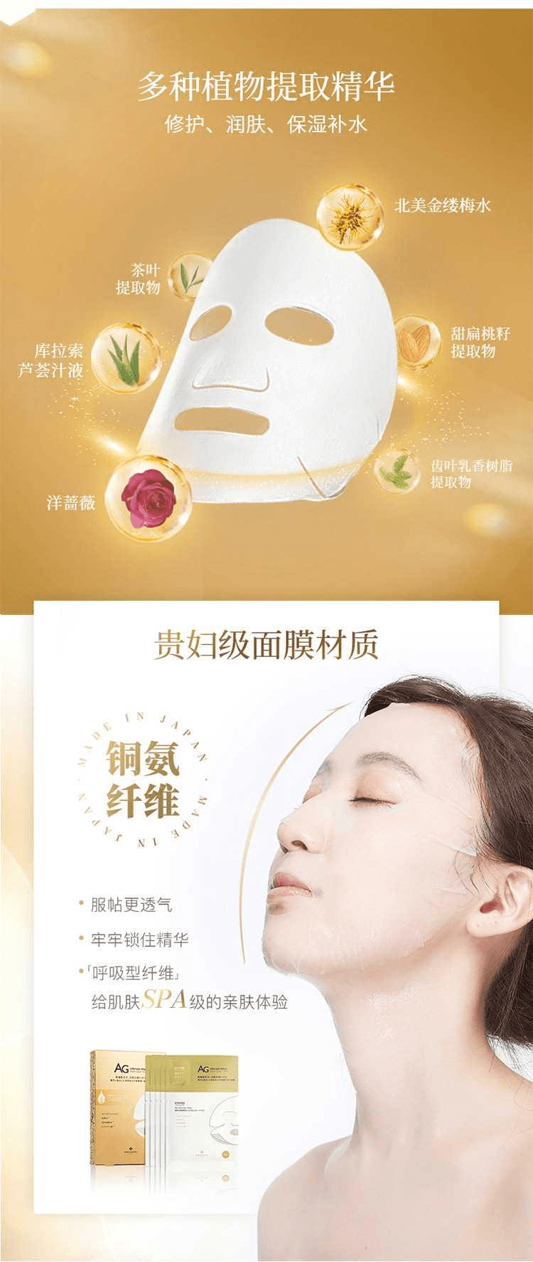 商品图片