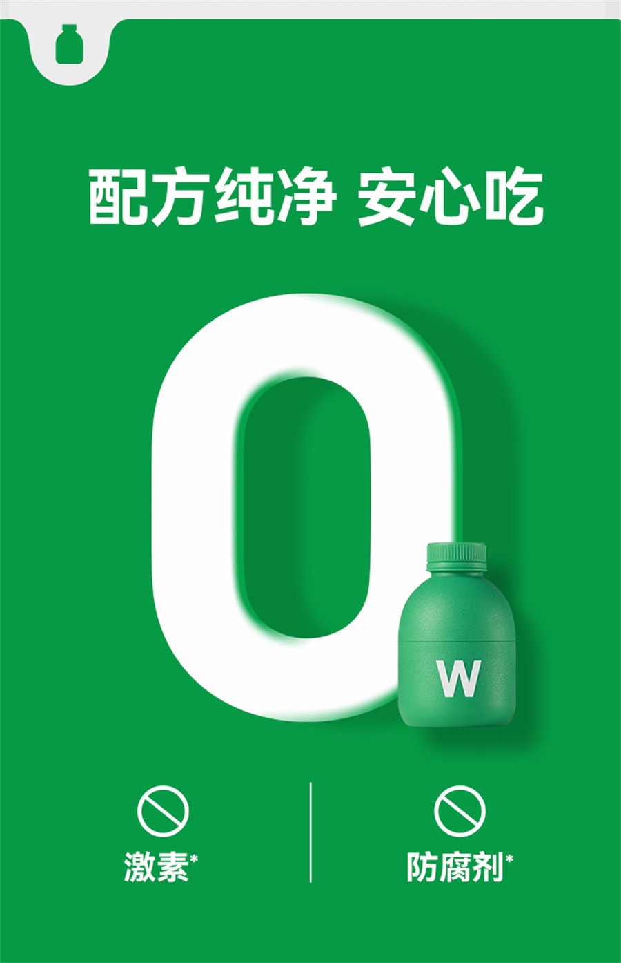 【中國直郵】萬益藍WONDERLAB S100益生菌 大人直擊代謝益生元 30瓶/盒