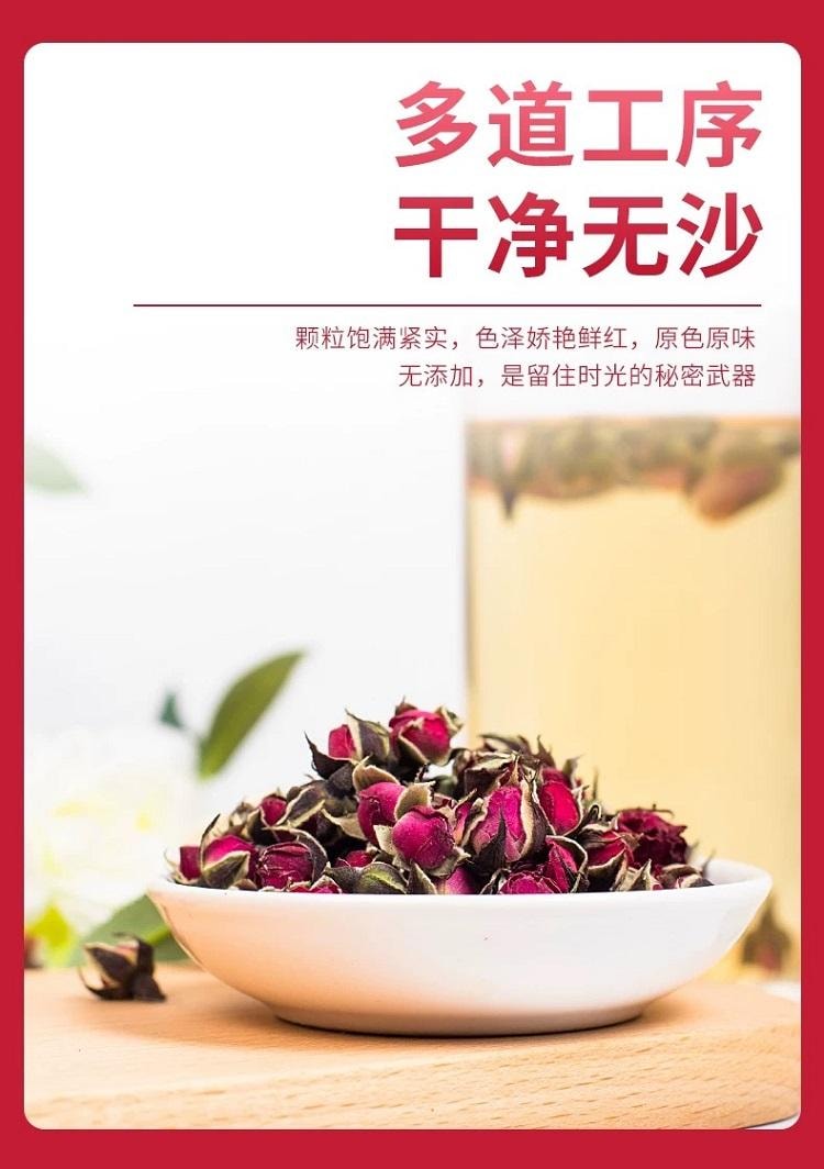雲南直採 頭茬高山無硫金邊玫瑰 玉龍雪山產區 香味濃鬱 營養豐富 100g