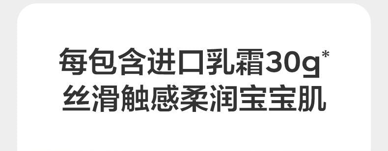 【中国直邮】Bc Babycare 婴儿抽纸宝宝新生儿专用 添加保湿乳霜纸巾云柔巾 超柔软亲肤 108抽*6包