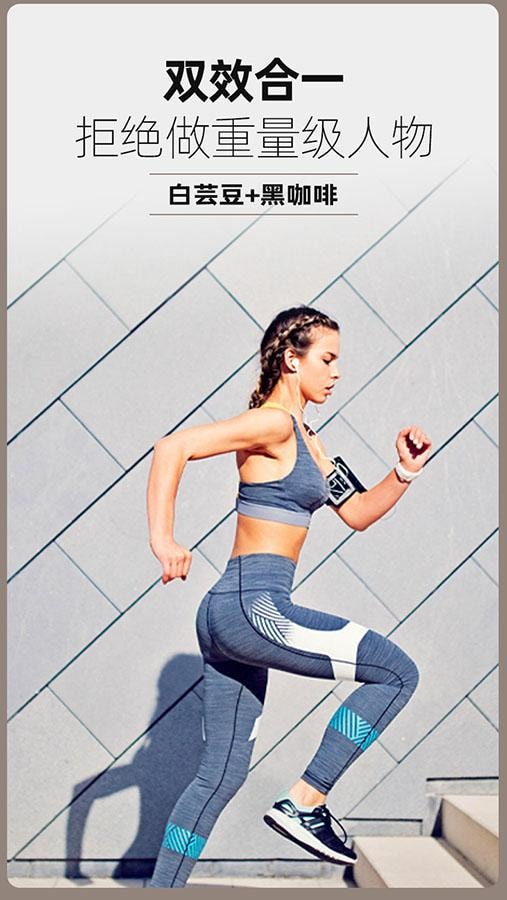 White kidney beans and black coffee 40g/box a savior for weight loss and slimming feast