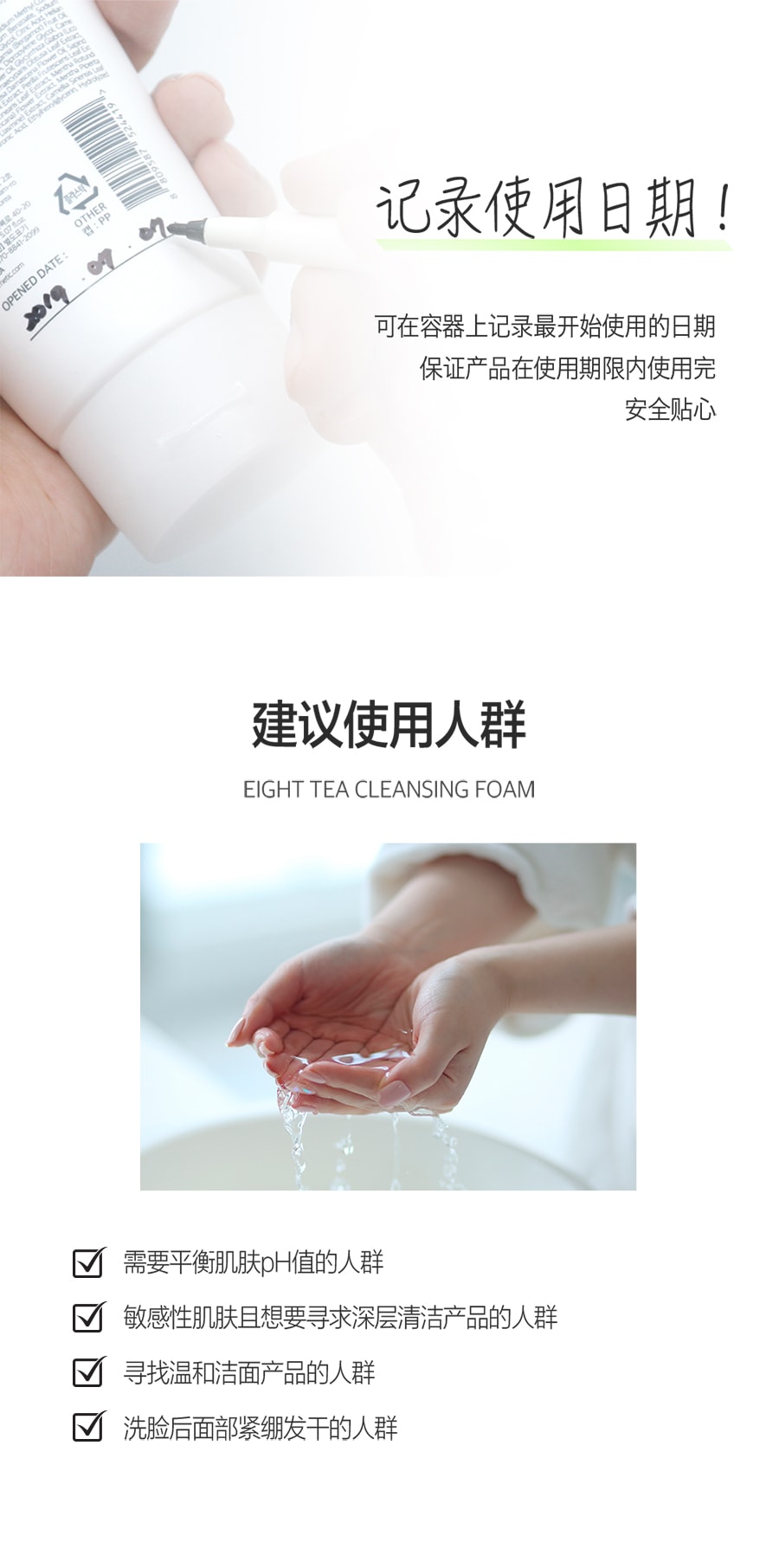 韓國BOM碧波曼茶葉修護洗面乳控油深層溫和清潔 150ml