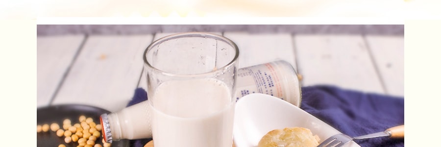【人气豆奶No.1】泰国Vitamilk维他奶 原味豆奶 营养早餐奶 瓶装 300ml