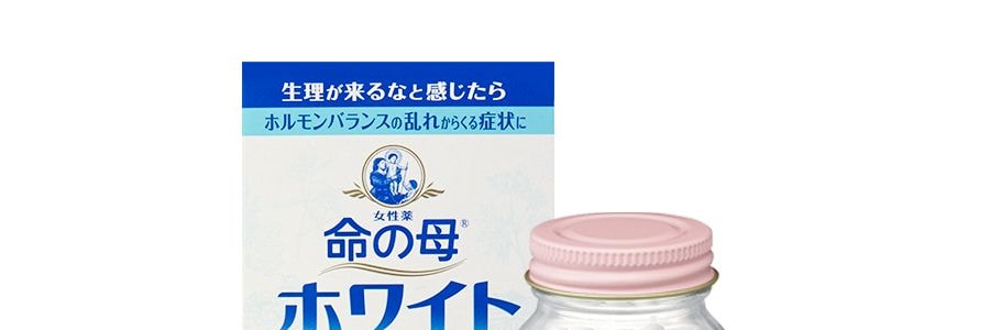 日本小林製藥 命の母命之母 改善生理期症狀 360粒入