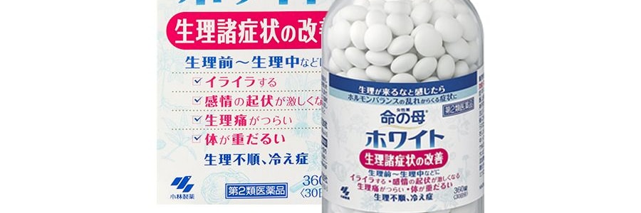日本小林製藥 命の母命之母 改善生理期症狀 360粒入