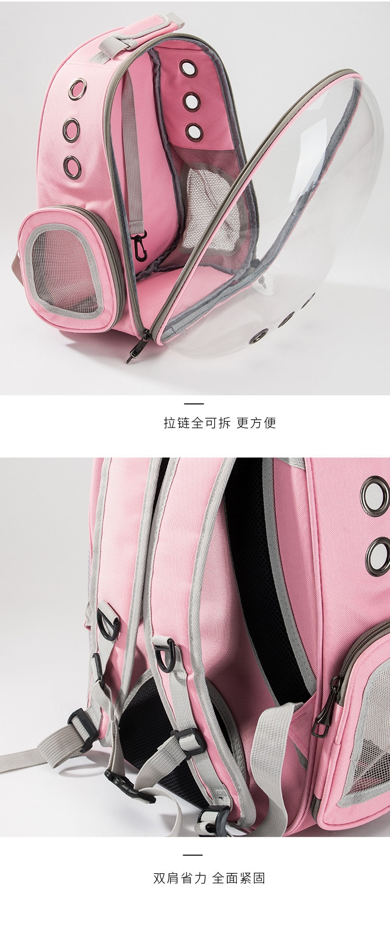 【中國直郵】嬉皮狗 寵物太空背包 粉紅色 寵物外出背包 寵物用品