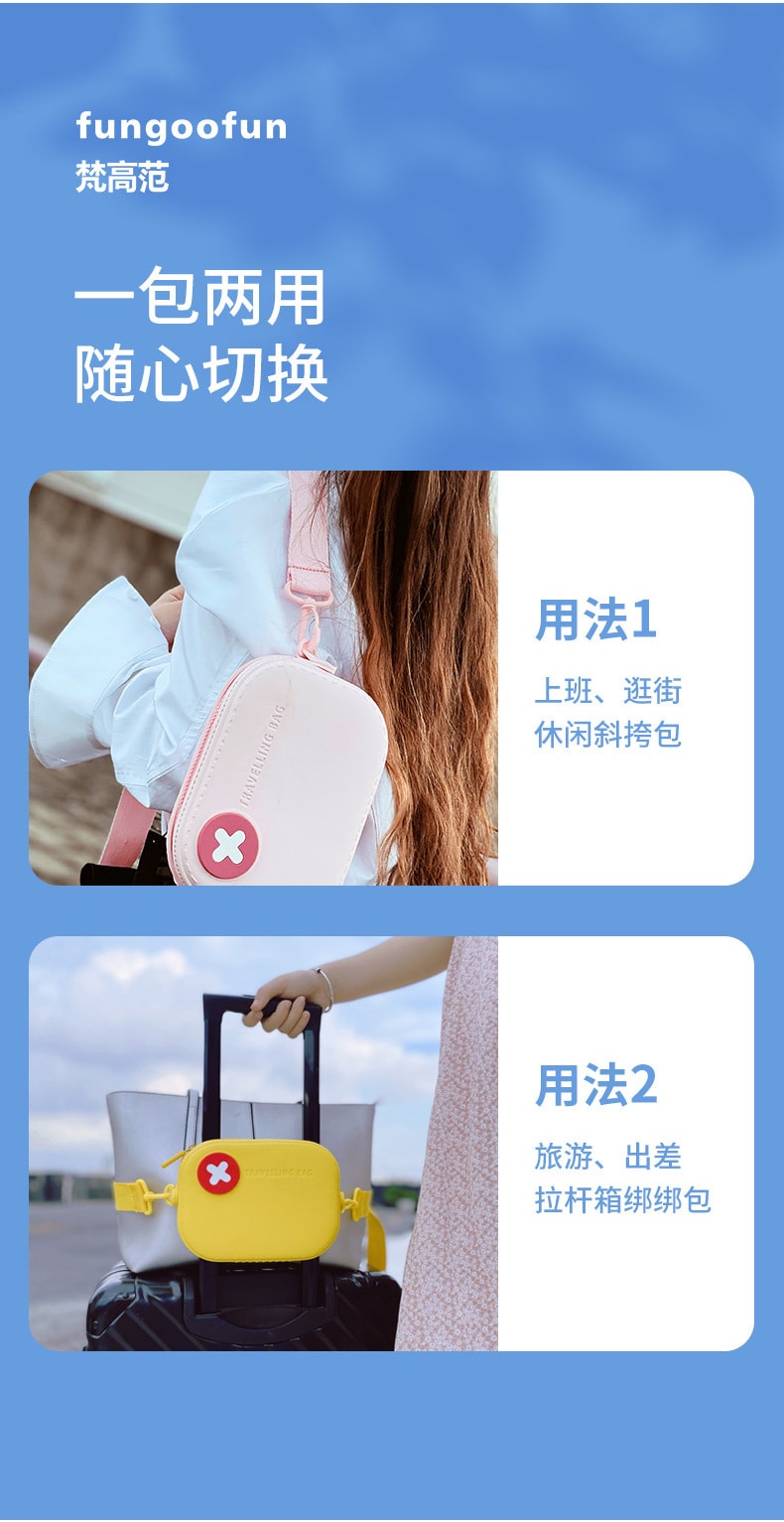 【中国直邮】灵动创想  儿童出行收纳斜挎小包   粉红色