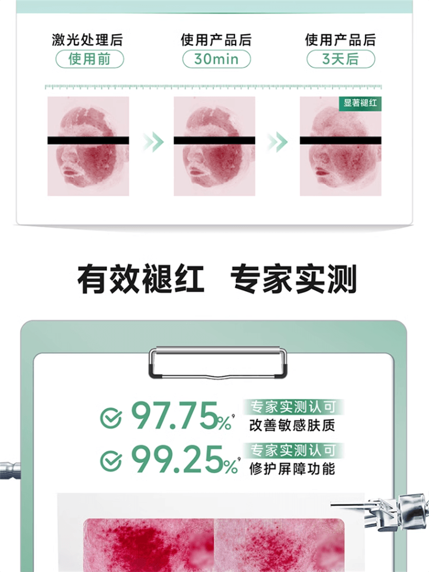 【中國直郵】美國 絲塔芙 舒緩修護乳霜 四維修護乳霜保濕乳液 閃退紅敏 7天改善敏感 45ml/瓶【陳都靈同款】