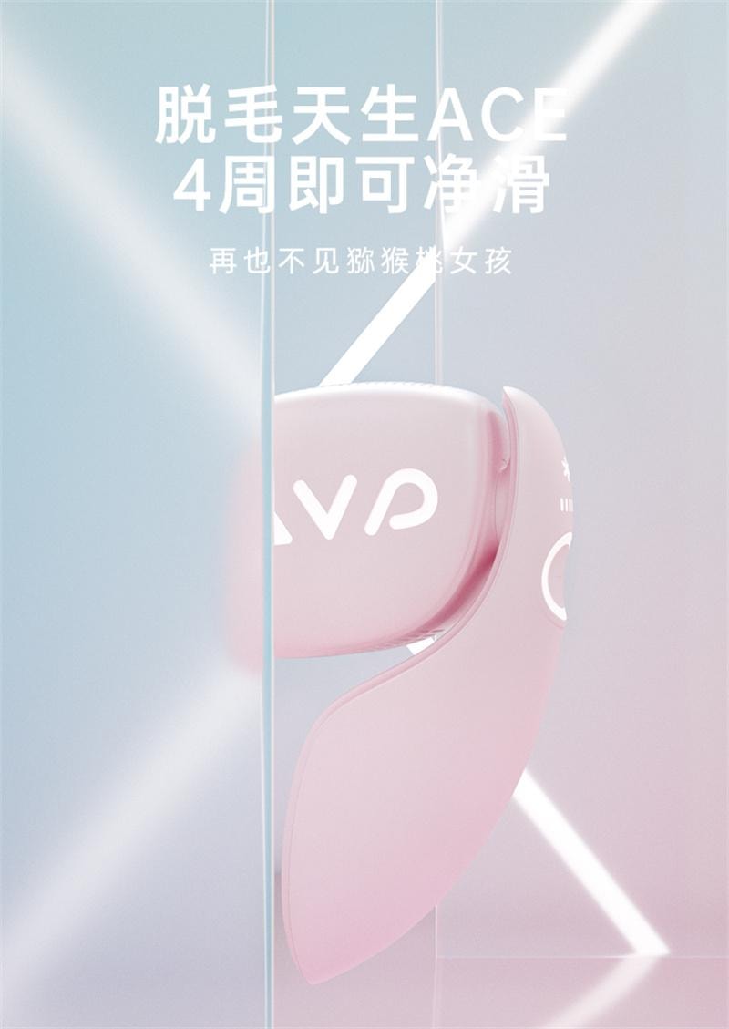 【中國直郵】 ovl 冰點除毛儀家用永久女私密腋下全身醫用雷射剃毛器 微光綠-3倍冰點pro 1個裝