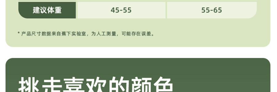 BENEUNDER蕉下 冰嶼系列 透漾防曬袖套 漫暮黑 S碼