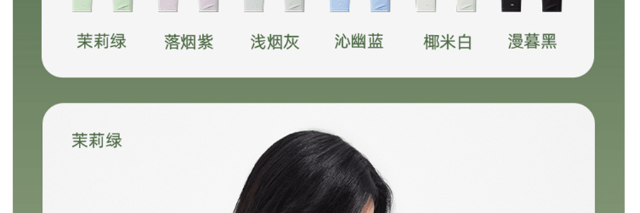 BENEUNDER蕉下 冰嶼系列 透漾防曬袖套 漫暮黑 S碼