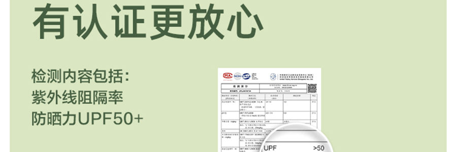 BENEUNDER蕉下 冰嶼系列 透漾防曬袖套 漫暮黑 S碼