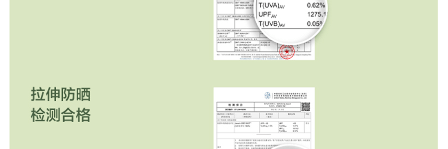 BENEUNDER蕉下 冰嶼系列 透漾防曬袖套 漫暮黑 S碼