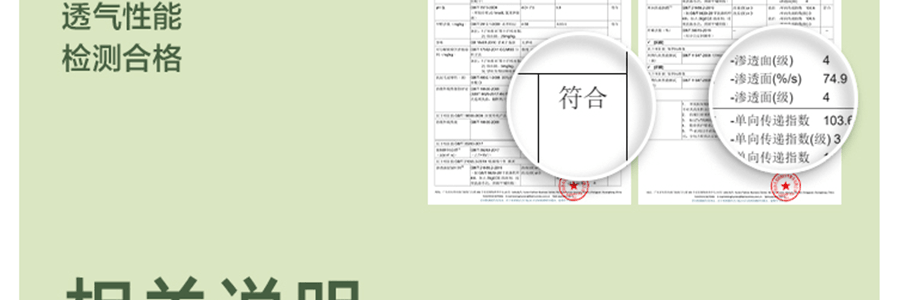 BENEUNDER蕉下 冰嶼系列 透漾防曬袖套 漫暮黑 S碼