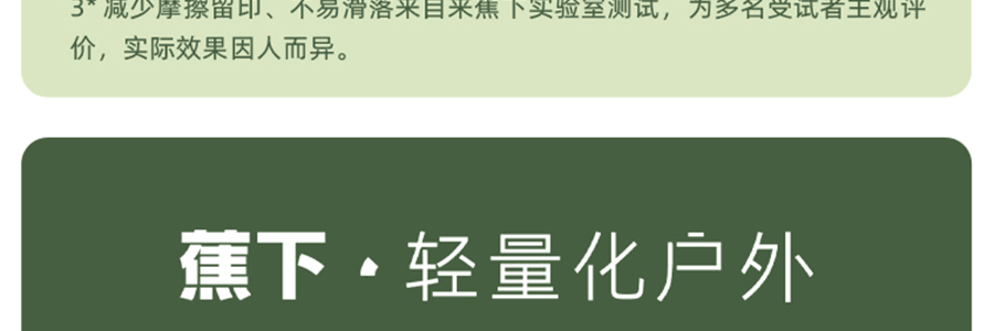 BENEUNDER蕉下 冰嶼系列 透漾防曬袖套 漫暮黑 S碼