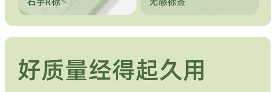 BENEUNDER蕉下 冰嶼系列 透漾防曬袖套 漫暮黑 S碼