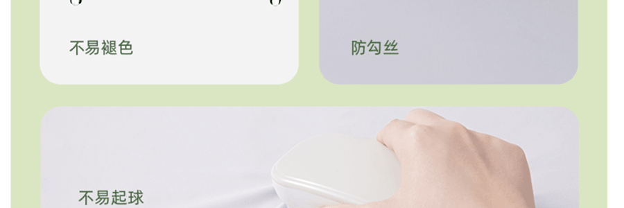 BENEUNDER蕉下 冰嶼系列 透漾防曬袖套 漫暮黑 S碼