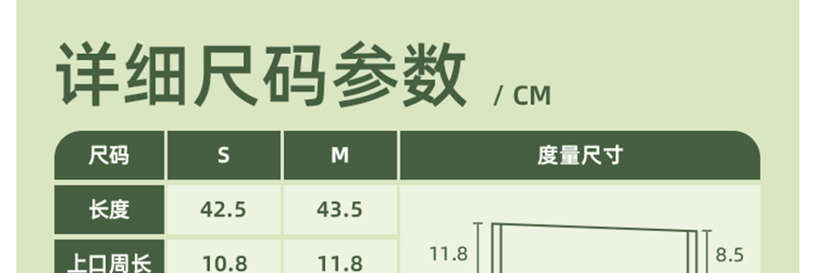 BENEUNDER蕉下 冰嶼系列 透漾防曬袖套 漫暮黑 S碼