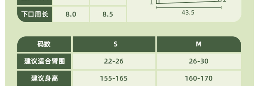 BENEUNDER蕉下 冰嶼系列 透漾防曬袖套 漫暮黑 S碼