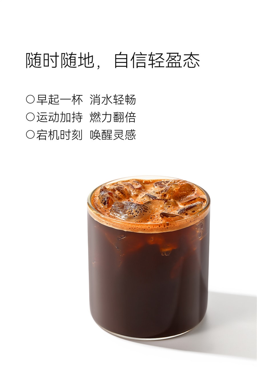 【中国直邮】 卡卡业 /   冻干椰咖速溶浓缩液生酮黑咖啡0添加香精随行杯胶囊  5克*10/盒