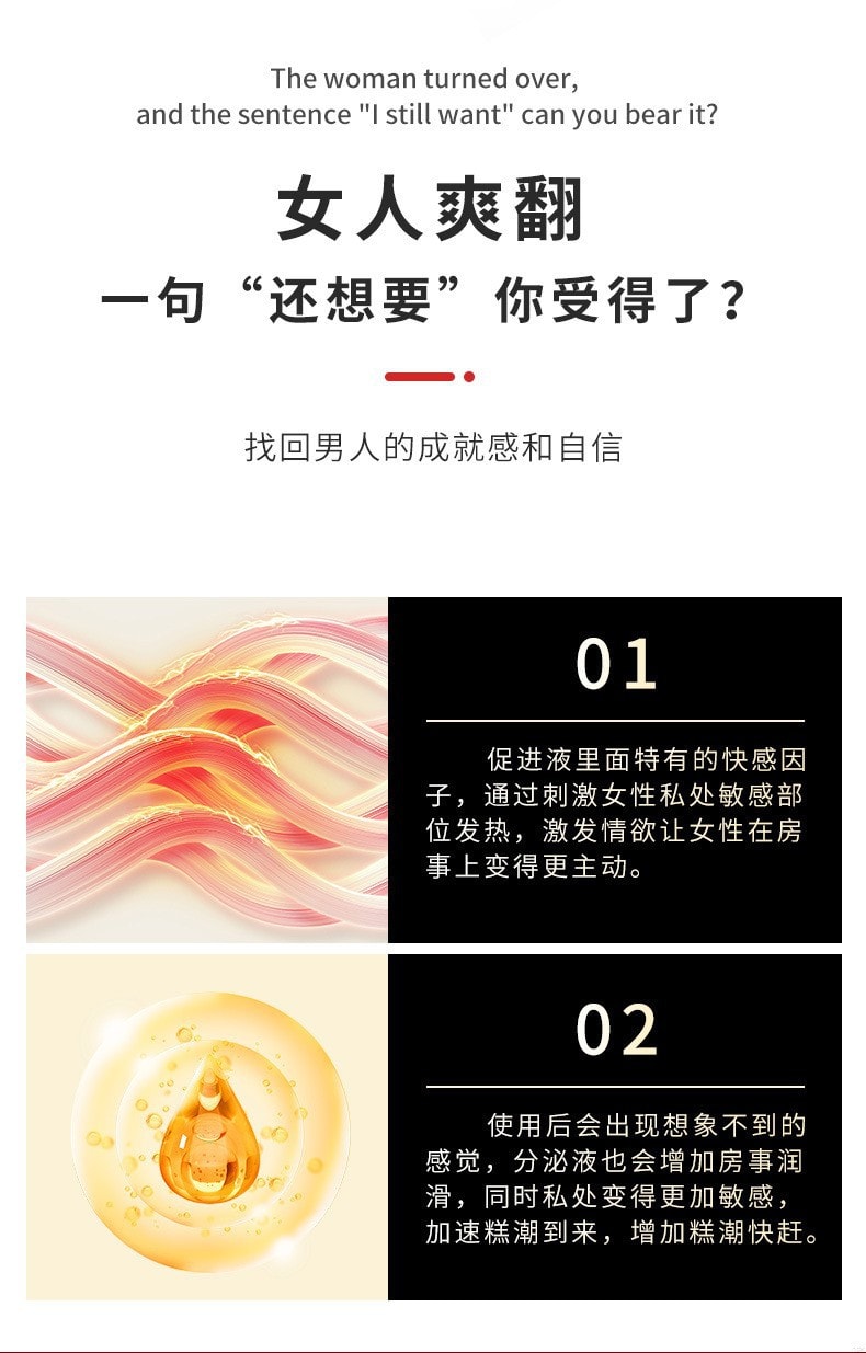 【中国直邮】 交悦 独爱 凝露快感增强液 情趣用品 15ml装(限时促销)