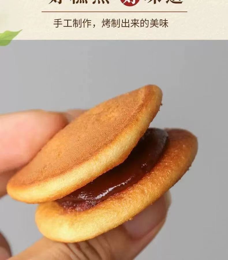 中國 機器貓 原焙香芋味銅鑼燒 308g【充飢解餓下午茶】