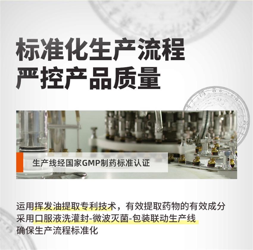 【中国直邮】 香雪制药 橘红痰咳液 止咳化痰咳嗽药口服液 用于支气管炎咽喉炎咳痰感冒 18支 x 1盒