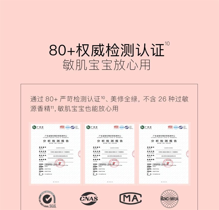 【中国直邮】 贝德美 儿童面霜宝宝婴儿面霜保湿补水滋润肤霜蓝甘菊擦脸护肤乳液  蓝甘菊倍润霜50g/瓶