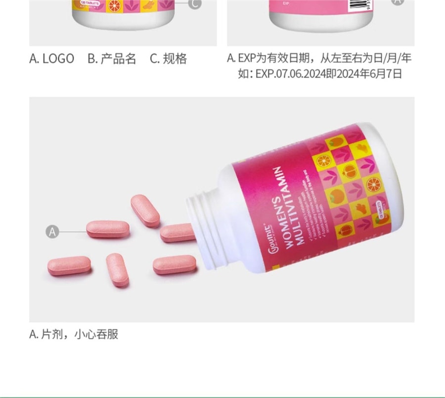 【中国直邮】Youthit优思益 复合维生素C片120片/盒辅酶女性营养Q10VC免疫力B族矿物质