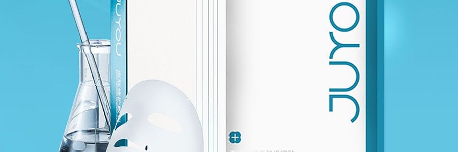 JUYOU綻妍 皮膚修護敷料 白綻妍 醫用級複配透明質酸鈉面膜 痤瘡皮膚炎濕疹光電醫美修復 5片【械字號】敏感肌專用