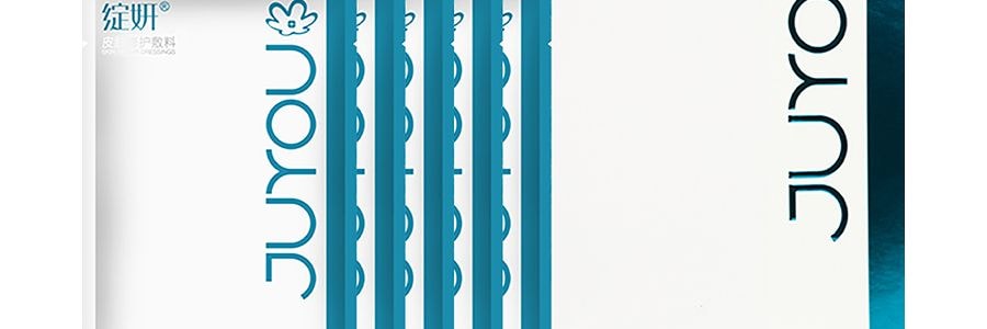 JUYOU綻妍 皮膚修護敷料 白綻妍 醫用級複配透明質酸鈉面膜 痤瘡皮膚炎濕疹光電醫美修復 5片【械字號】敏感肌專用