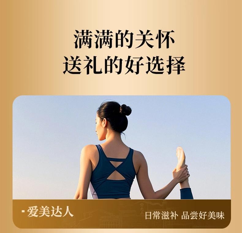 【非三角盏 非粘底】台湾同仁堂马来西亚印尼溯源燕盏30g  干燕窝非即时冰糖燕窝干盏马来西亚印尼溯源燕窝 孕妇妇女天盏增强免疫力送礼礼盒 新年圣诞礼品【同仁堂三百年匠心品质】